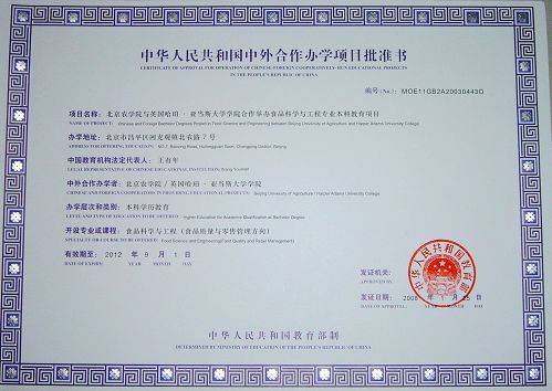 香港六合彩预测