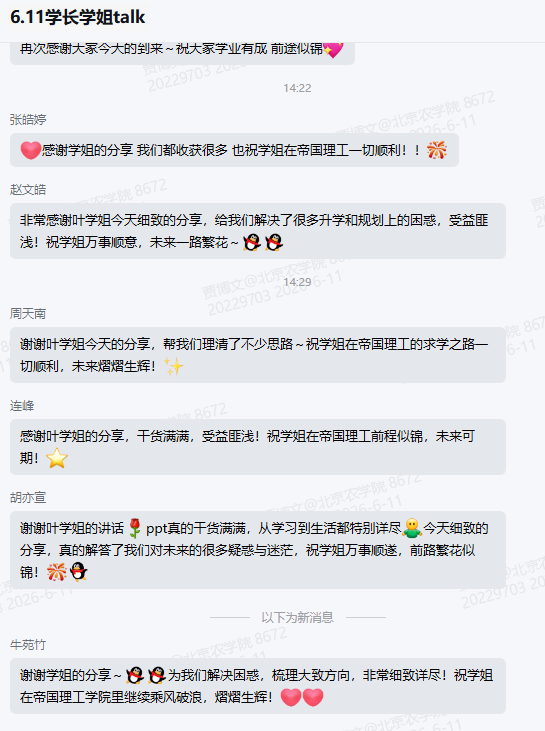 香港六合彩预测