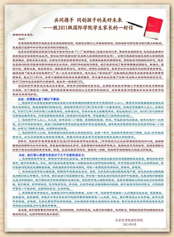 香港六合彩预测