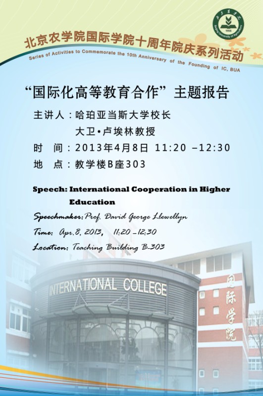 香港六合彩预测